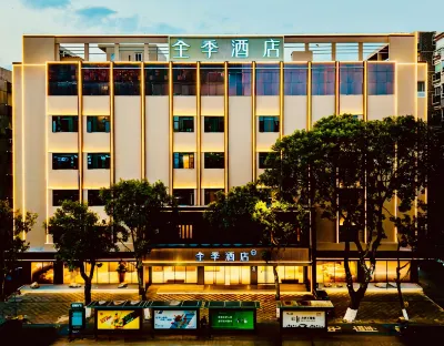 全季飯店（汕尾信利廣場店） 安美祖廟附近的飯店
