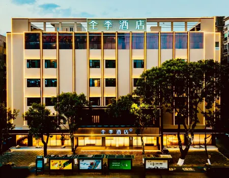 JI Hotel (Shanwei Xinli Plaza) Отели рядом со станцией Shanwei Railway Station