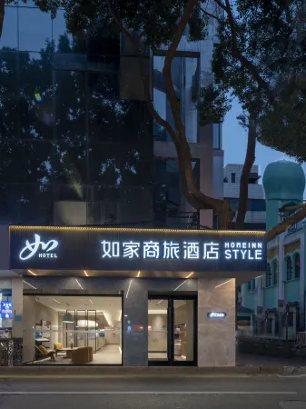 Homeinn Selected Hotel (Suzhou Qili Shantang Scenic Area Shilu Subway Station)