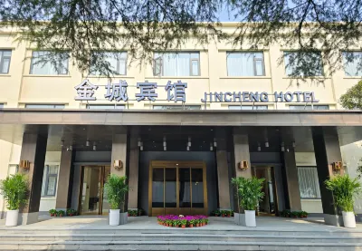 Jincheng Hotel (Luoyang Wangcheng Park Branch)