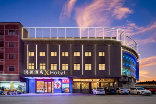 Hongshuo Hotel Hoteles cerca de Dongguan Xiangshi Zoo