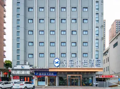 Hanting Youjia Hotel (Annong Branch, Hefei High speed Railway West Station) 허페이 호텔