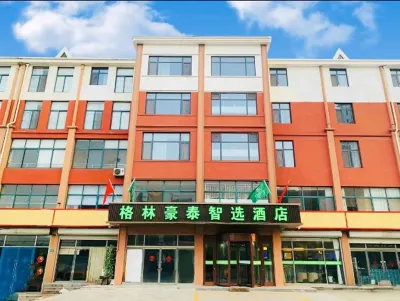 GreenTree Inn (Shaohai Park Store, Kewan Street, Jiaozhou)