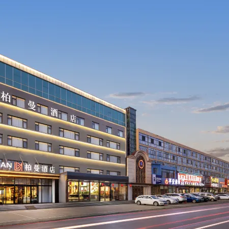 Borrman Hotel (Beijing Shunyi Hyundai Motor Center)