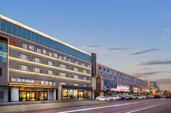 Borrman Hotel (Beijing Shunyi Hyundai Motor Center) Hotels in Beijing