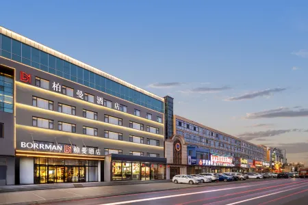 Borrman Hotel (Beijing Shunyi Hyundai Motor Center) Отели рядом с достопримечательностью «Renhe Park»