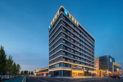 HanTing Hotel (Weifang Olympic Sports Center Gudejin) Hotels in Weifang