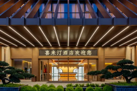 Xi Lai Ting Hotel