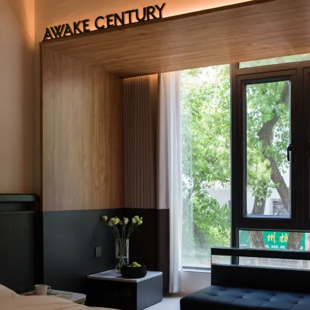 Xingshanji AWAKE CENTURY Hotel (Yueyang Tower Pedestrian Street)