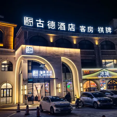 New Good Hotel