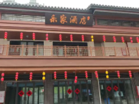 Youxi Lejia Hotel Hotels in Youxi