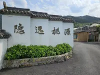 Green Forest Health and Wellness Homestay Các khách sạn gần Dashu Station