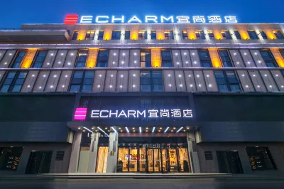 Echarm Hotel (Enshi Prefecture Cultural Center Xintiandi) Hotels in Enshi City