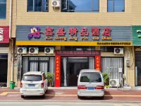 Xinsheng Boutique Hotel Các khách sạn gần Pingxiang North Railway Station