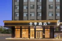 JI Hotel (Wuhan Hubei University Shahu Bridge) Hotels in Wuhan