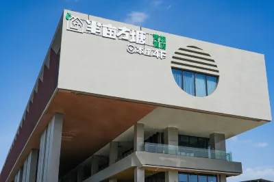 BANMUFANGTANG 중국 광업대학 서해대학 주변 호텔