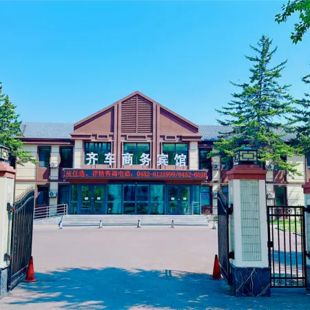 Qiqihar Qi Che Business Hotel