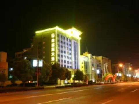 公安金富萊大酒店 公安酒店