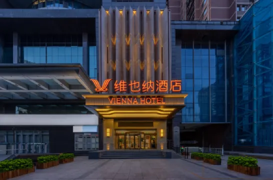 VIENNA HOTEL Hotels near Hebei Museum