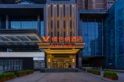 VIENNA HOTEL Отели рядом с достопримечательностью «Хэбэйский Музей»