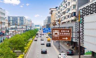 Maitian Fangcheng Hotel (Shenyang Palace Museum Zhongjie Huaiyuanmen Metro Station Branch)