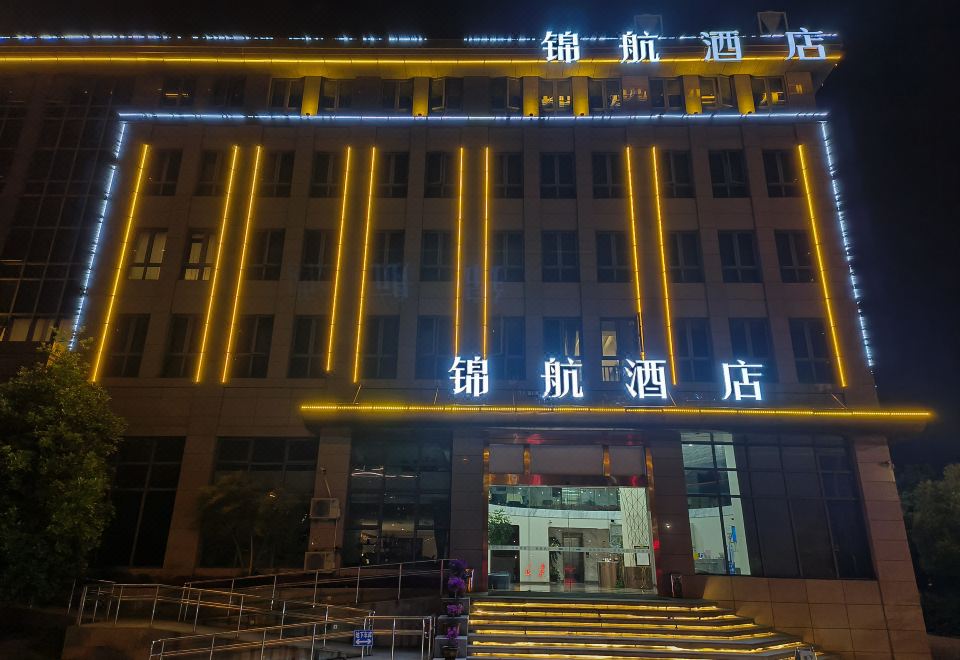 라노 호텔 저장 항저우 위항 디스트릭트 량주 구청 이지 이미지