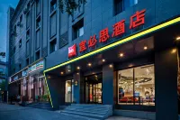 Ibis Hotel (Xi'an Bell and Drum Towers Dachashi) Hotels in Xi'an