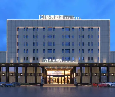 格美酒店（懷遠二中店） 懷遠酒店