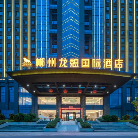 Longqi International Hotel