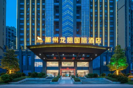 Longqi International Hotel