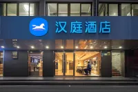 Hanting Hotel (Xiamen Airport) Отели рядом со станцией Xiamen Gaoqi жд вокзал
