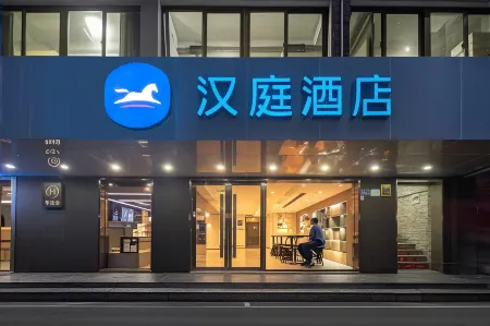 HanTing Hotel (Xiamen Airport)