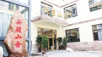Yunlu Mountain House Hotel