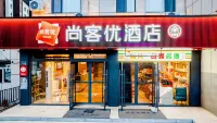 Shankee Hotel (Ejin Horo Banner Government Taiyangcheng Business Center) Hotels in Ejin Horo Banner
