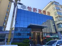 Fushan yishuyuan Hotel