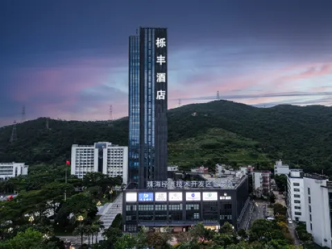 櫟豐飯店（高欄港大廈店） 靈龜石附近的飯店