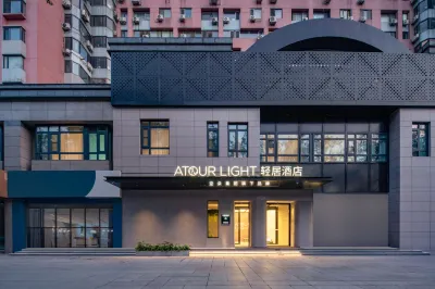 Beijing Wukesong PLA 301 Hospital Light Residence Hotel Các khách sạn gần Shougang Institute of Technology