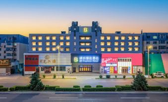 BF Express Hotel (Daqing Tieren Square)