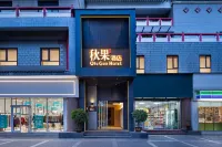TRUE GO Hotel (Xi'an Zhonglou North Street Subway Station Store) - مطابخ