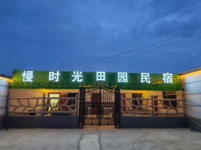 Slow Time Countryside Homestay (Ulanqab Qahar Right Rear Banner) Hotels near Baiyinchagan Railway Station