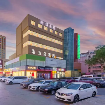Yiduo Hotel (Hongxing Road MixC Store)