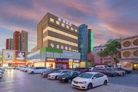 Yiduo Hotel (Hongxing Road MixC Store) Отели рядом с достопримечательностью «Bortala Polytechnic»