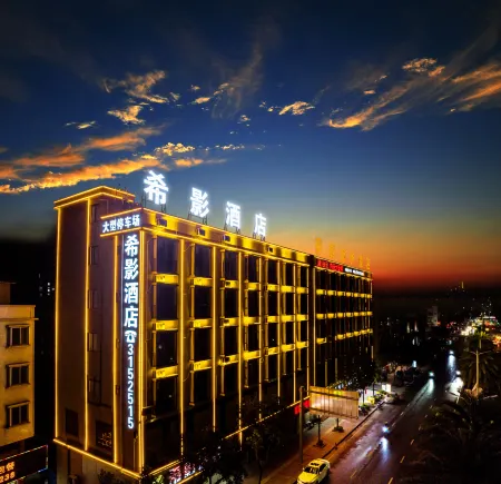 Xiying Hotel (Tianguangxu)