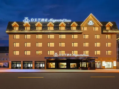 Magnolia Hotel (Changbai Mountain Second Road Baihe Branch Hotels in Antu