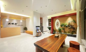 Libo Maolan North Latitude 25° Homestay