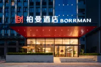 Borrman Hotel (Wuhan Yongwang Menglecheng Jiangxia Keting Subway Station) Hotels in Wuhan