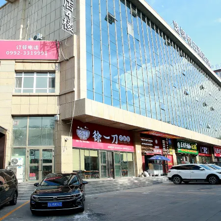 Kuytun Yijin Holiday Hotel
