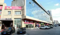 Kuytun Yijin Holiday Hotel