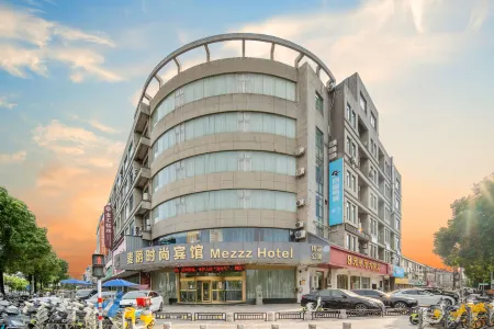 Mezzz Hotel Отели рядом с достопримечательностью «NingBo CiXiShi BuXingJie»