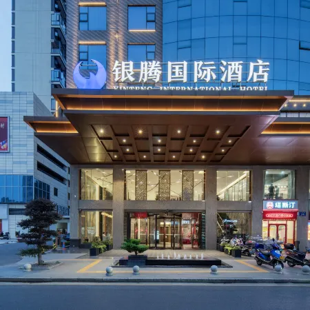 Yincheng Holiday Hotel